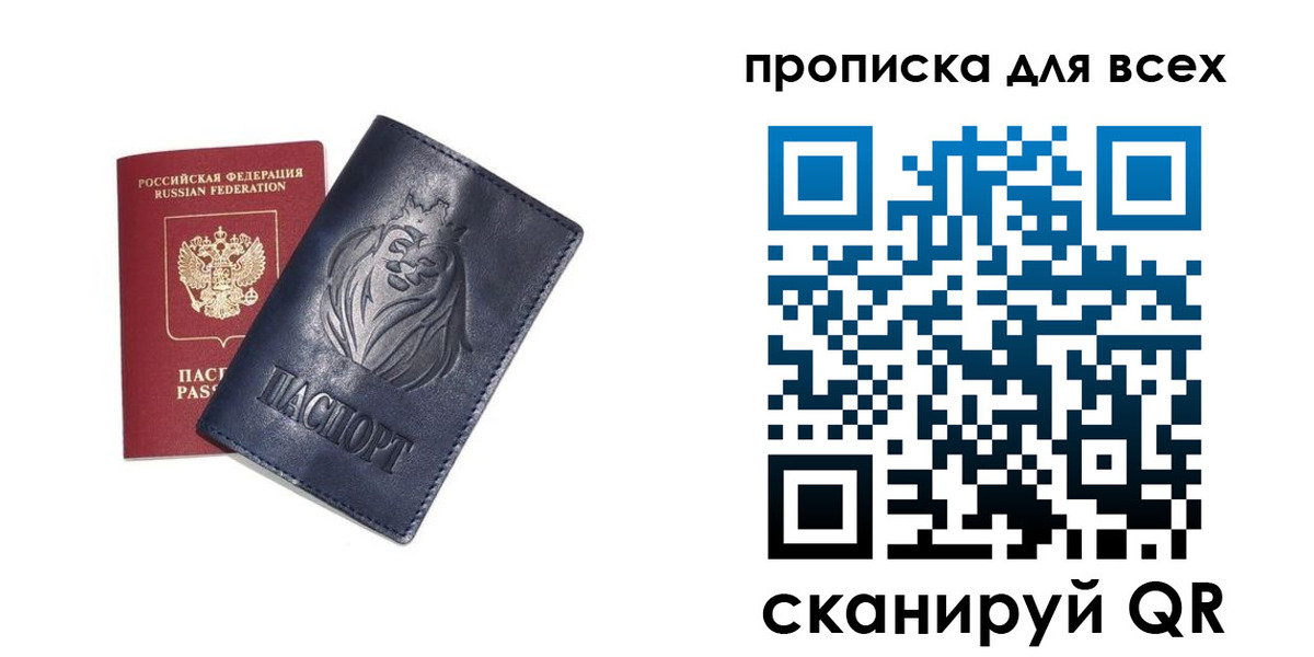 временная регистрация поиск в Суворове