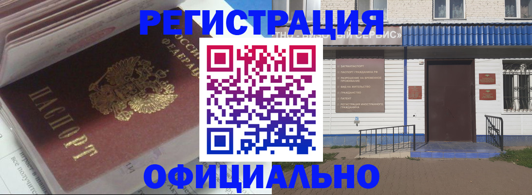 пропишу в квартире в Суворове