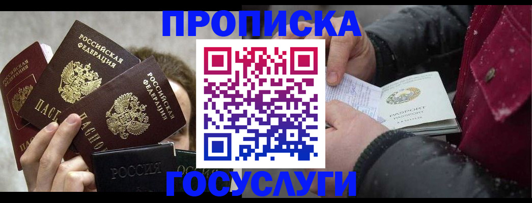 регистрация для дет. сада в Суворове